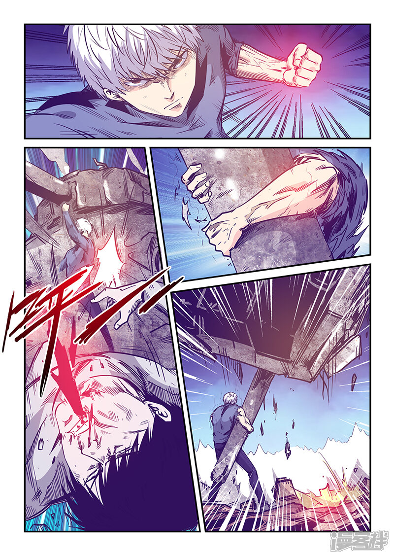 第239话-修真四万年-三福互娱（第14张）