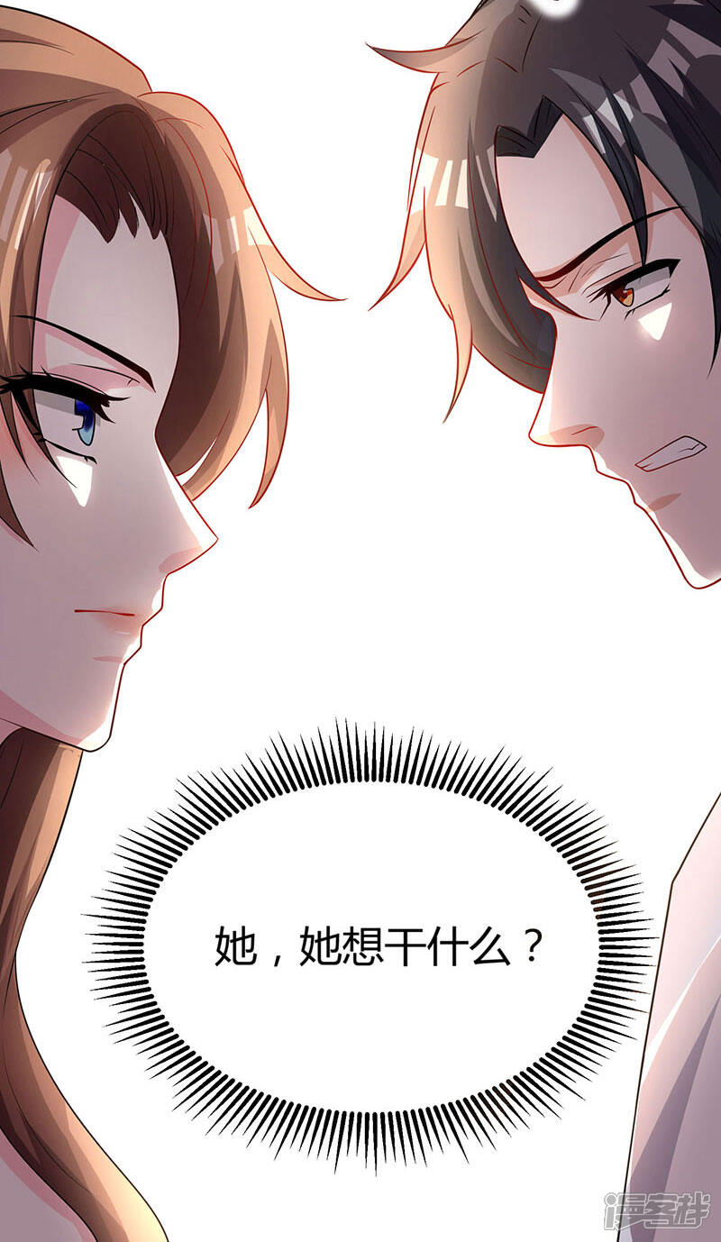【重生弃少归来】漫画-（第2话 都是假象）章节漫画下拉式图片-第3张图片