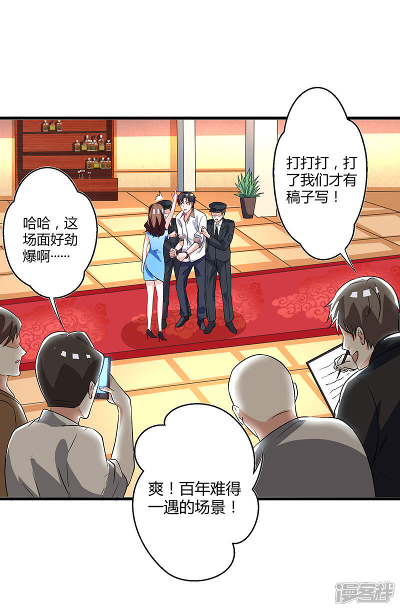 【重生弃少归来】漫画-（第2话 都是假象）章节漫画下拉式图片-第5张图片