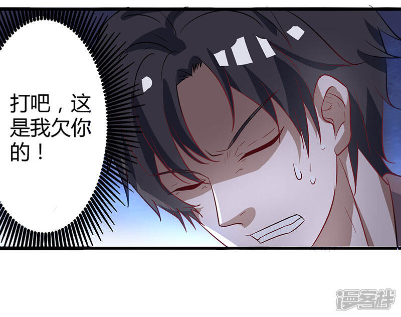 【重生弃少归来】漫画-（第2话 都是假象）章节漫画下拉式图片-第7张图片