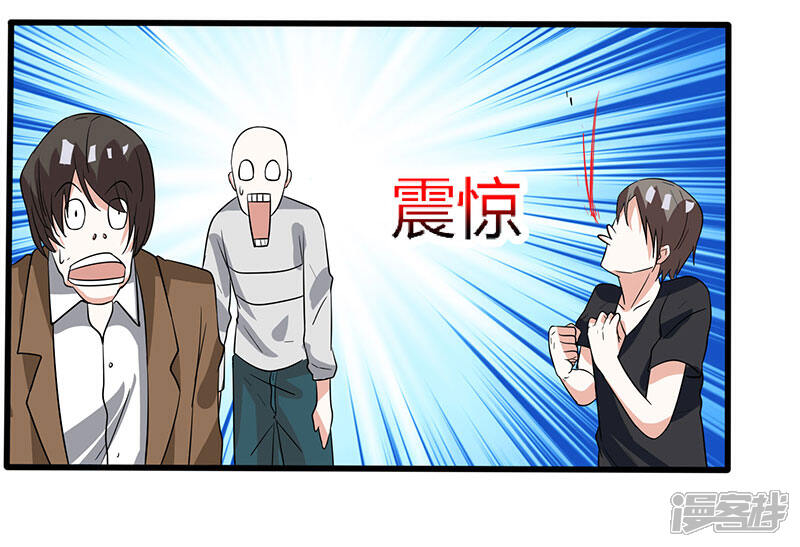 【重生弃少归来】漫画-（第2话 都是假象）章节漫画下拉式图片-第10张图片