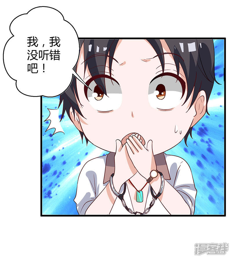 【重生弃少归来】漫画-（第2话 都是假象）章节漫画下拉式图片-第12张图片