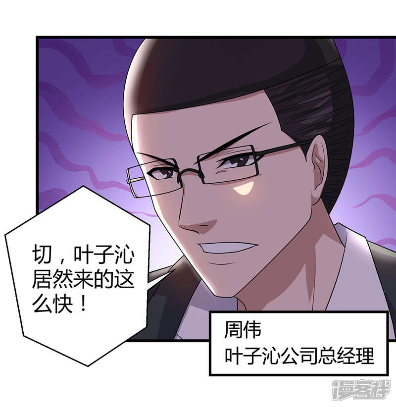 【重生弃少归来】漫画-（第2话 都是假象）章节漫画下拉式图片-第15张图片