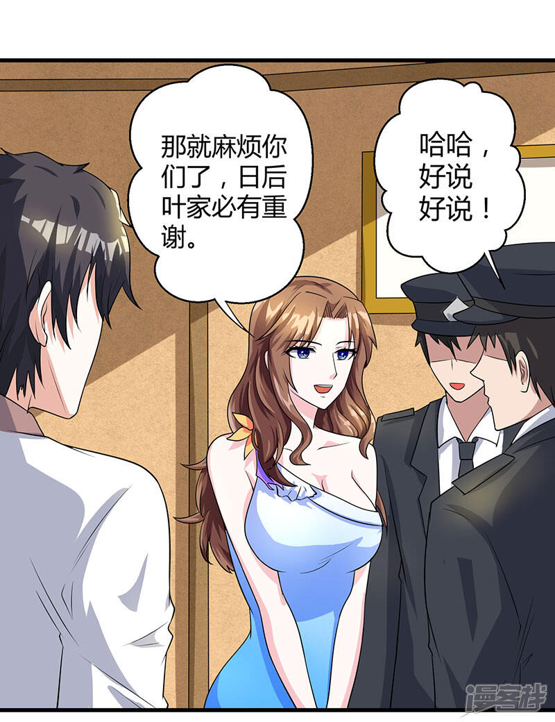【重生弃少归来】漫画-（第2话 都是假象）章节漫画下拉式图片-第16张图片