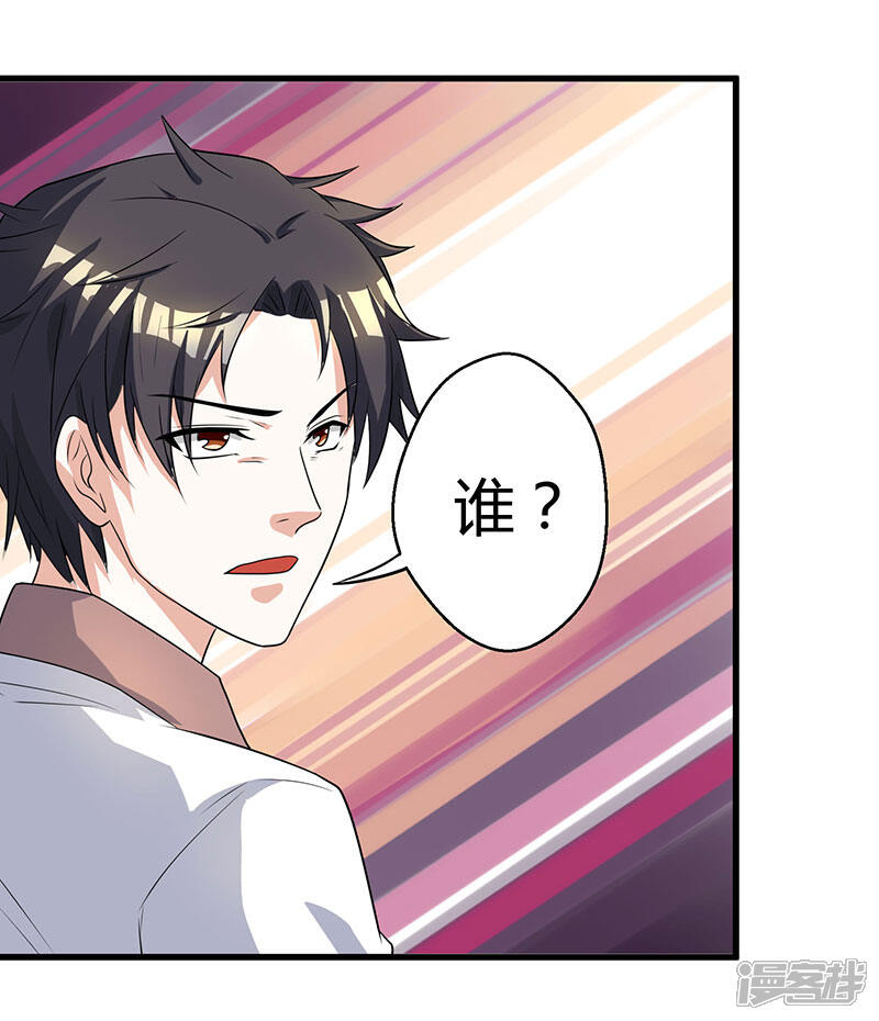 【重生弃少归来】漫画-（第2话 都是假象）章节漫画下拉式图片-第22张图片