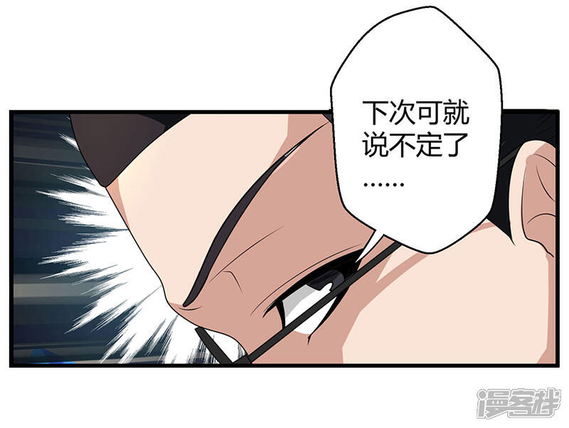 【重生弃少归来】漫画-（第2话 都是假象）章节漫画下拉式图片-第25张图片