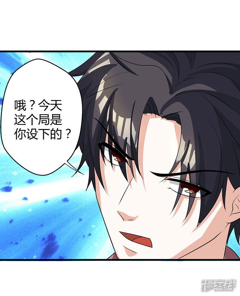 【重生弃少归来】漫画-（第2话 都是假象）章节漫画下拉式图片-第26张图片