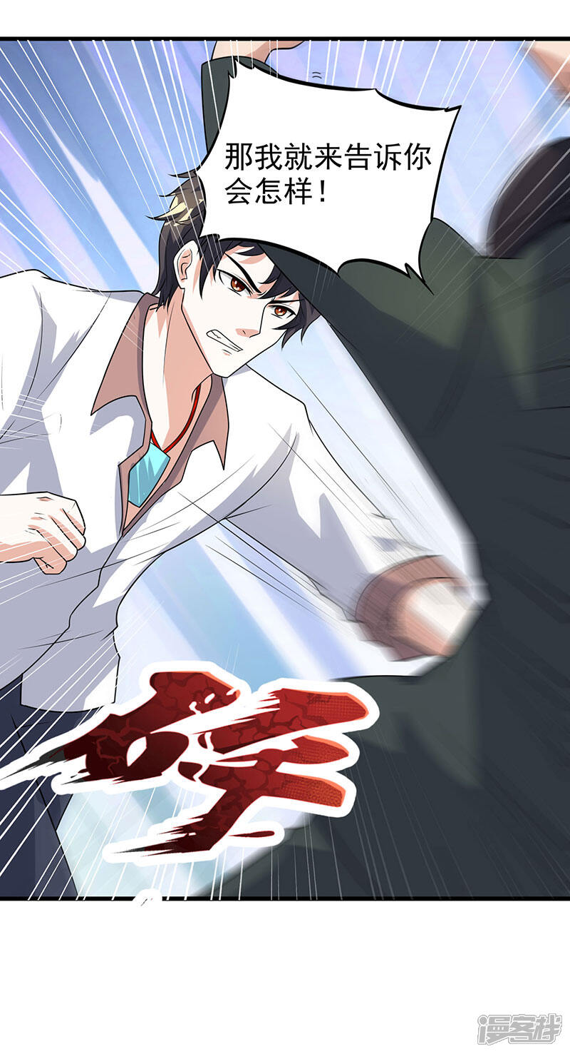 【重生弃少归来】漫画-（第2话 都是假象）章节漫画下拉式图片-第28张图片