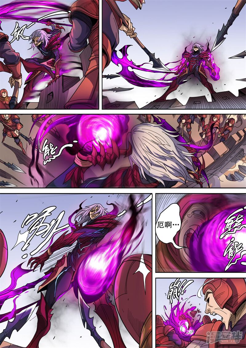 第121话3阻击宁军-唐寅在异界-云端漫画（第7张）