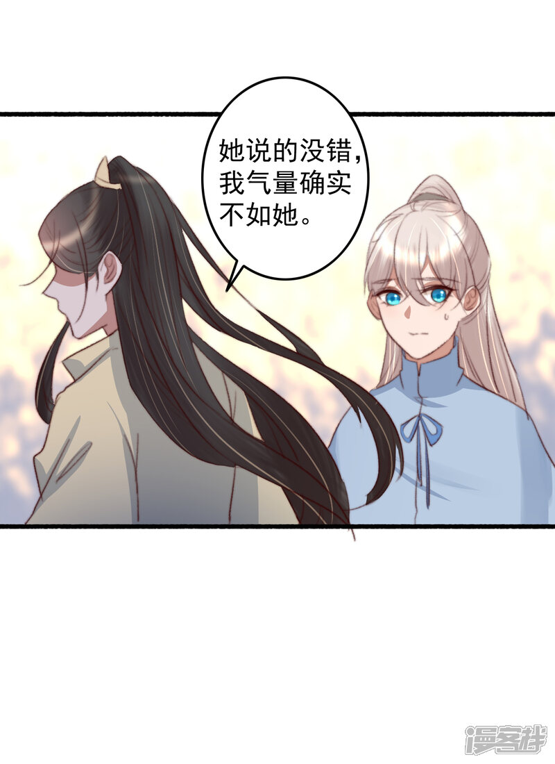 盛宠动漫短剧，免费观看的乐趣与魅力，免费观看的盛宠动漫短剧，乐趣与魅力尽享