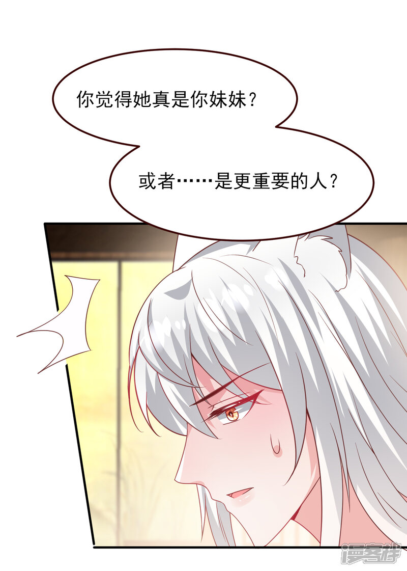 5d6867621631b-1500x2102.jpg!page-800