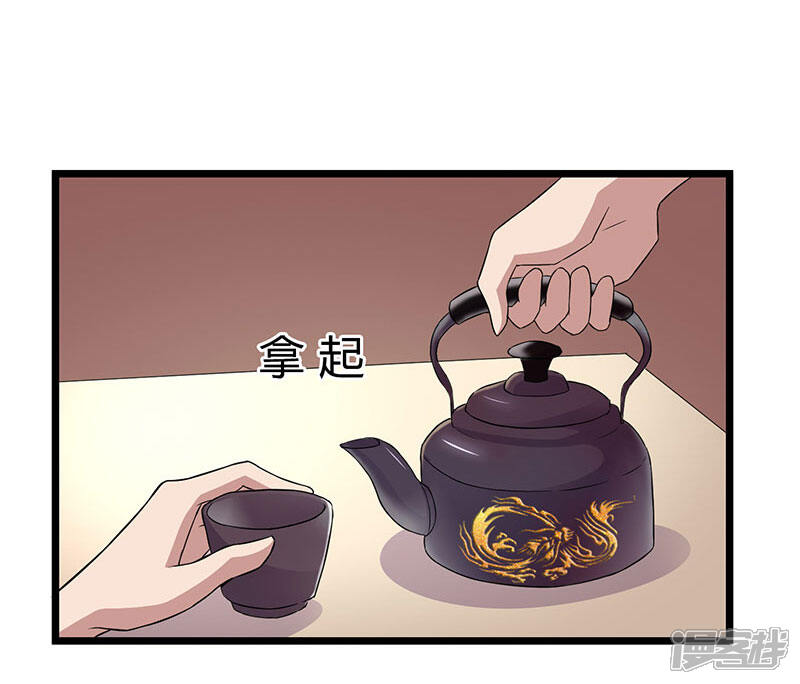 【重生弃少归来】漫画-（第11话 佳人受辱）章节漫画下拉式图片-第1张图片