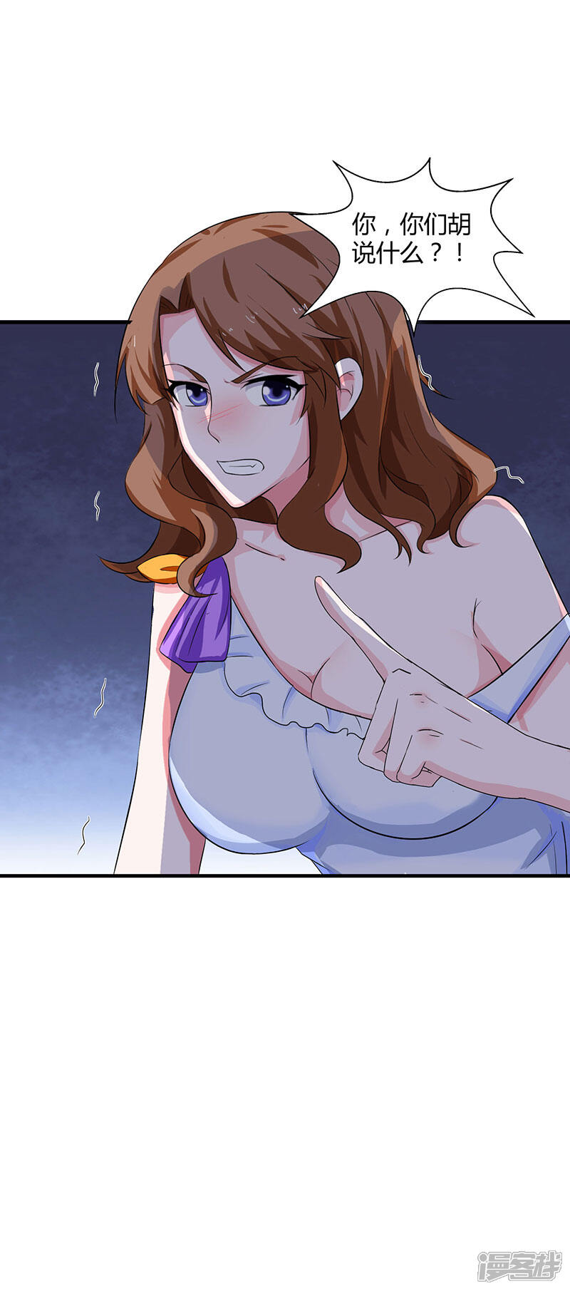 【重生弃少归来】漫画-（第11话 佳人受辱）章节漫画下拉式图片-第22张图片