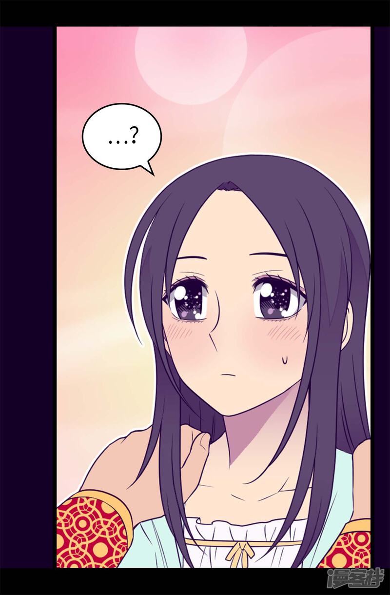 第427话绣薇公主是王子殿下-据说我是王的女儿？-Kim Rek-na|Bi Chu（第24张）