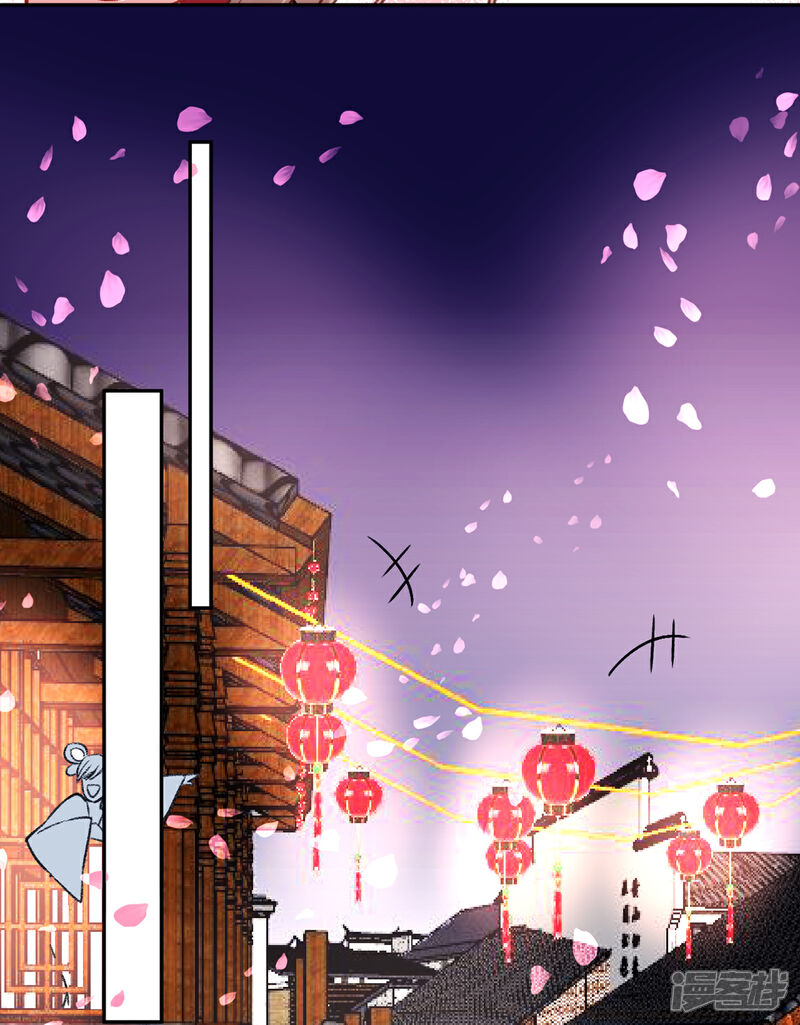 【凰妃九千岁】漫画-（第24话 咱家的心头好）章节漫画下拉式图片-第21张图片