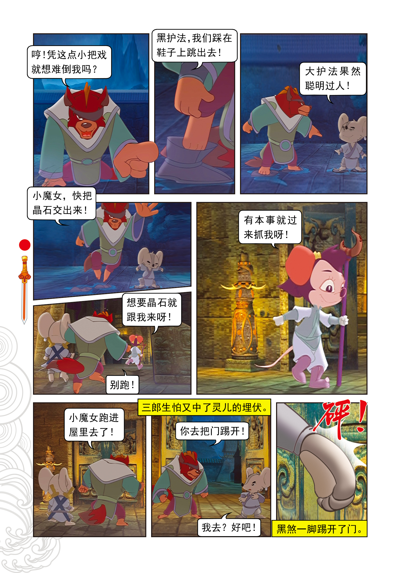 5