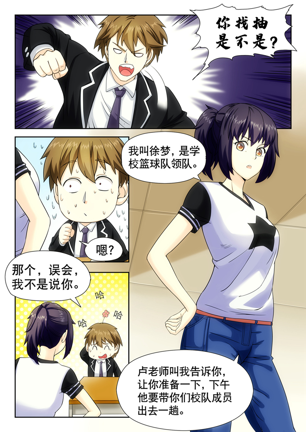 11