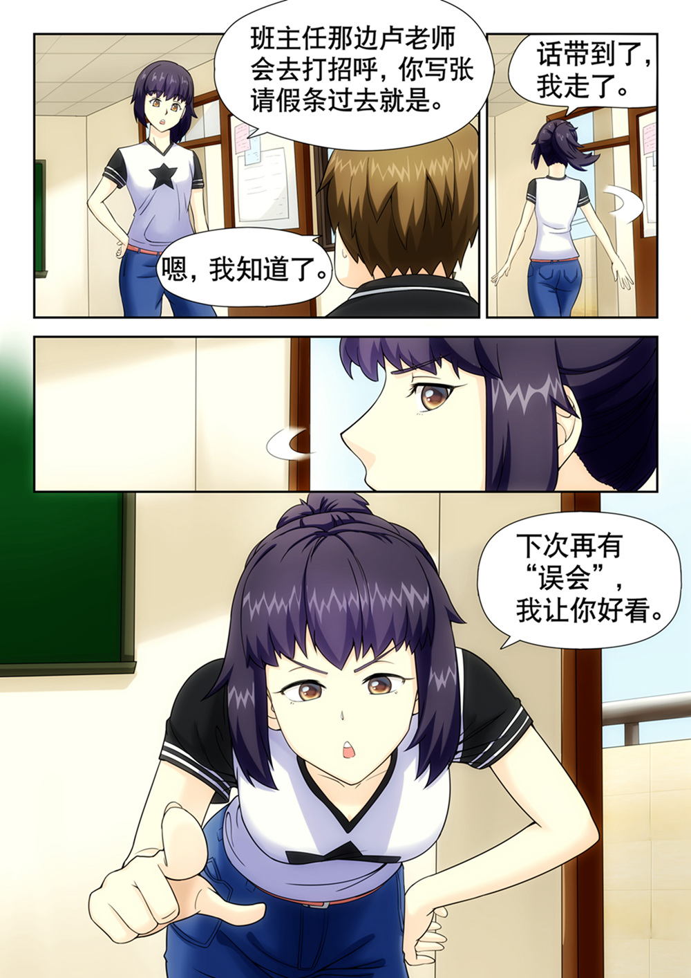 12