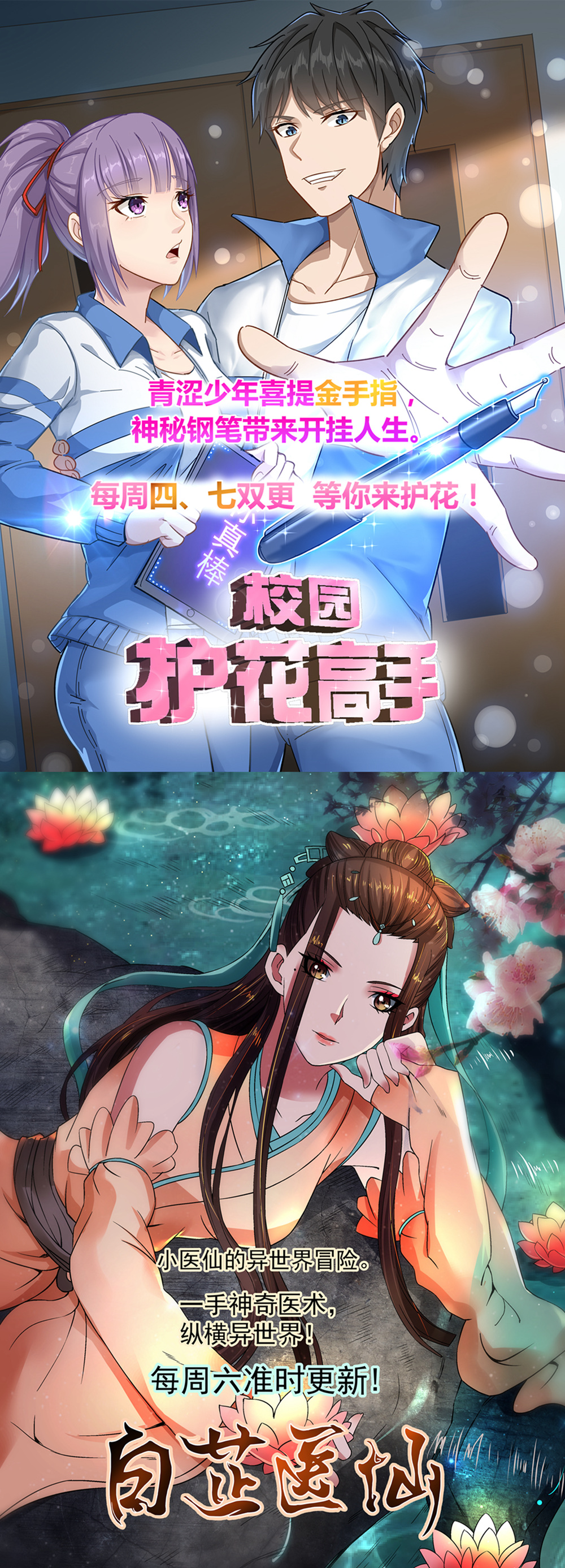 13