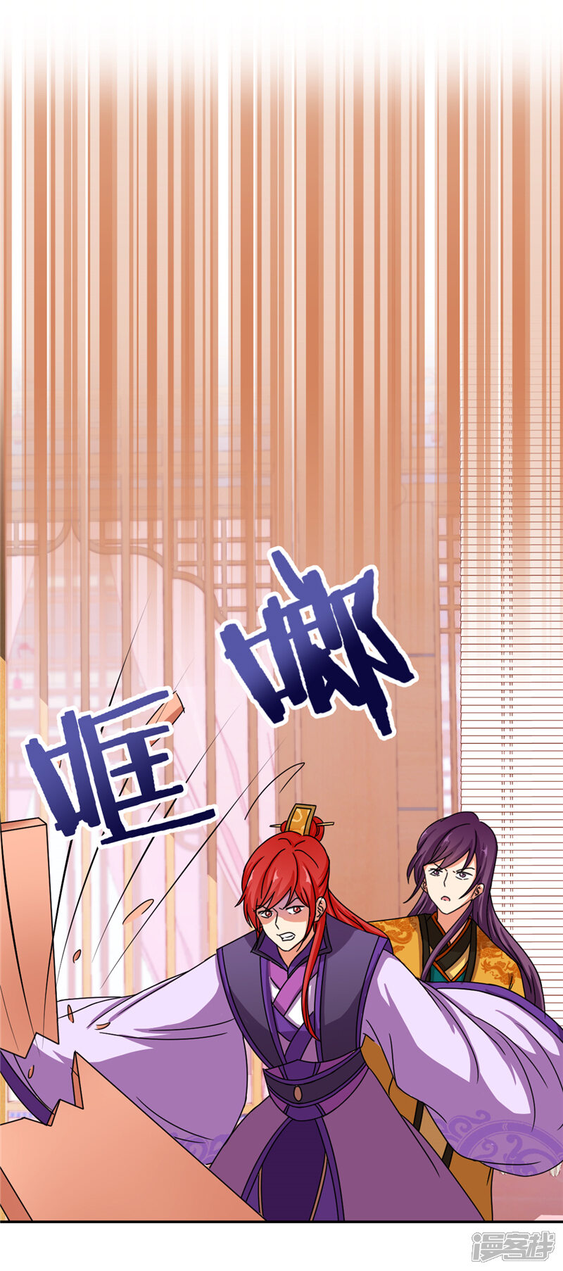 第473话-王爷你好贱-追梦动漫（第30张）