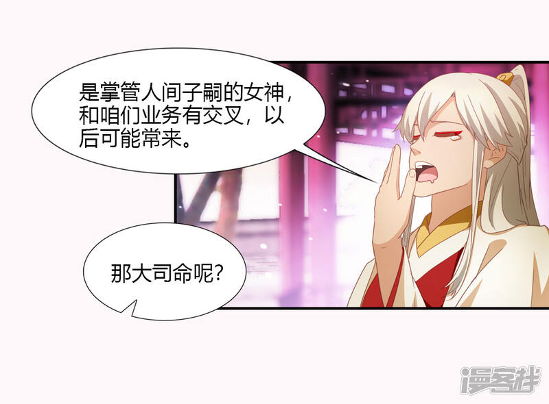新之助是哪个动漫 5d69b90e23a3f-1000x738.jpg!page-800