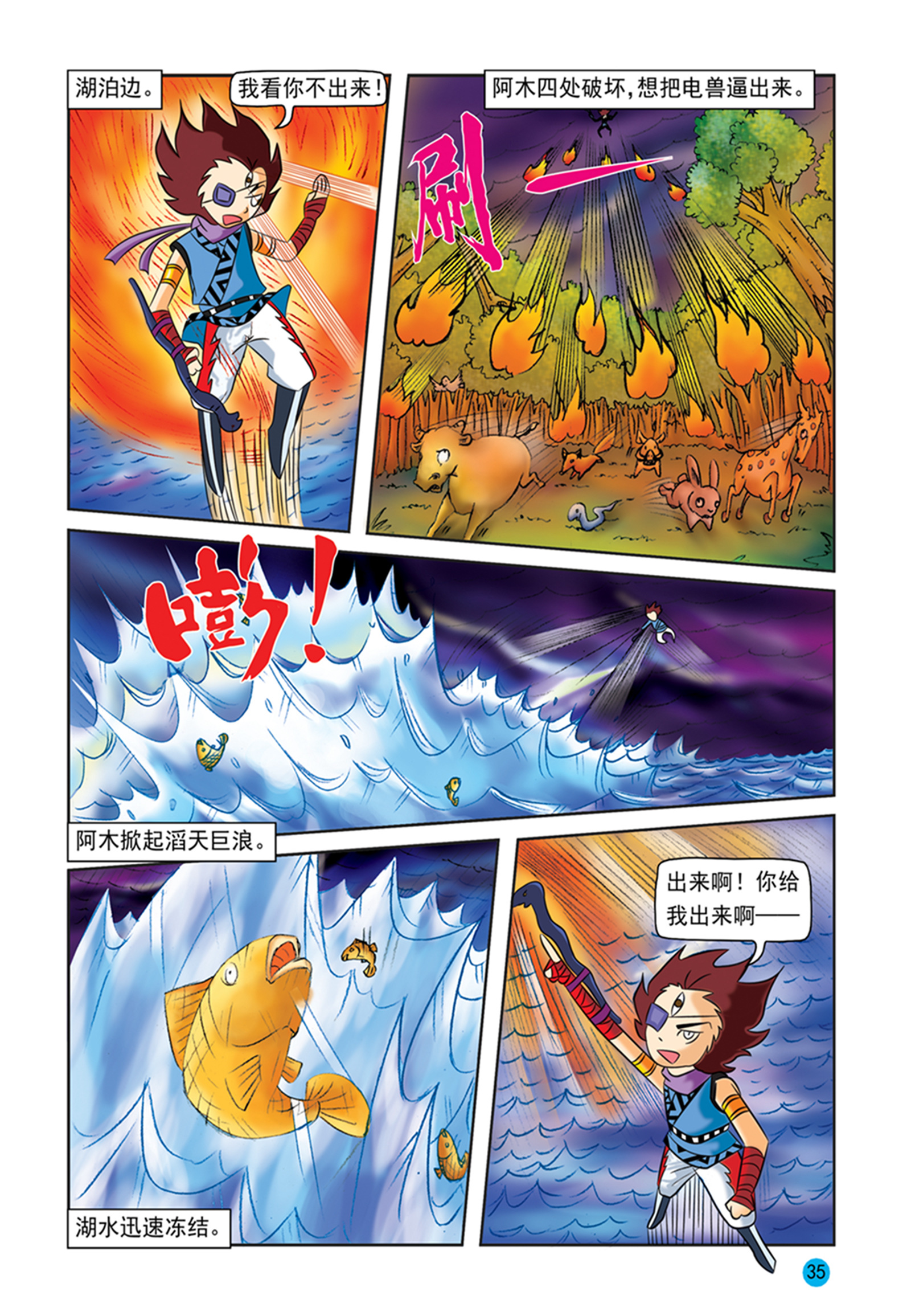 14
