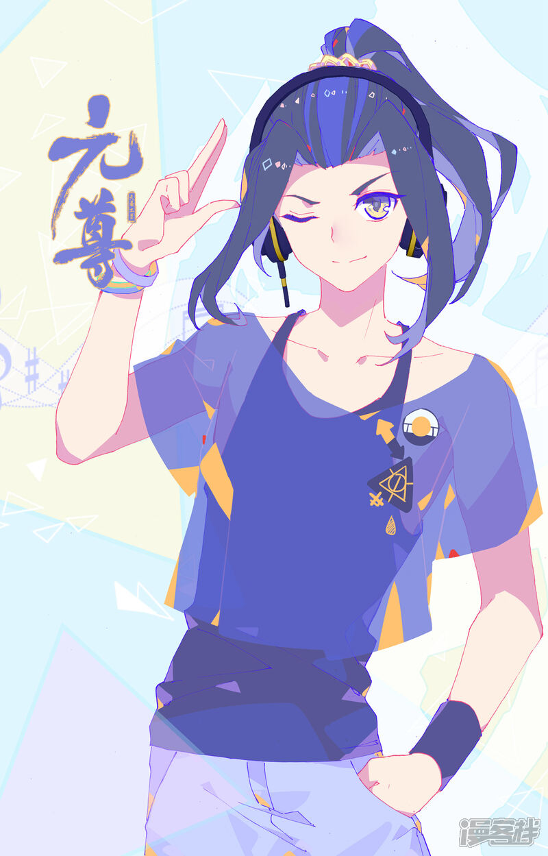 【元尊】漫画-（第169话下 内门比试）章节漫画下拉式图片-第11张图片