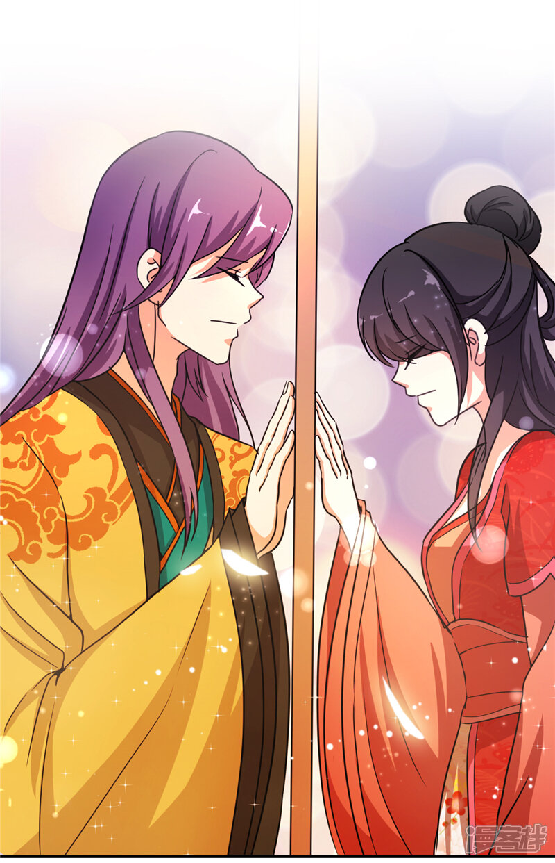 第474话-王爷你好贱-追梦动漫（第19张）