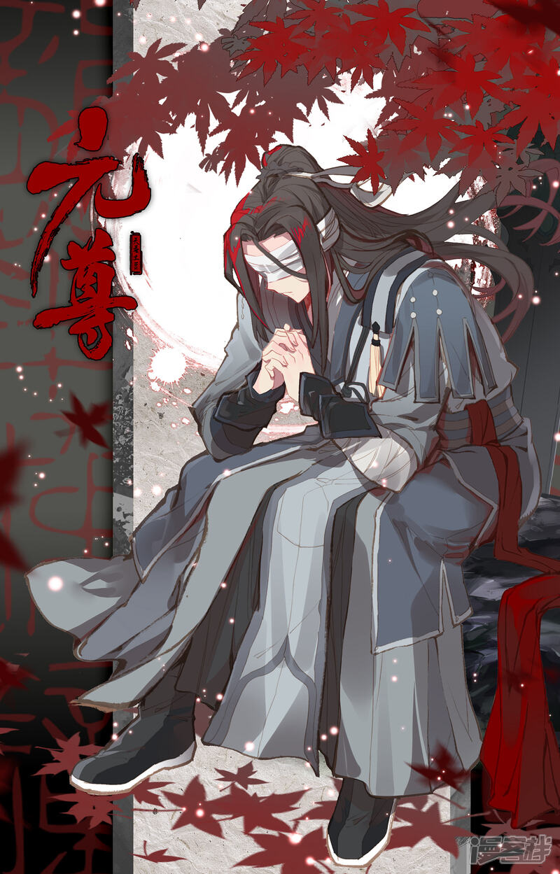【元尊】漫画-（第170话上 站稳脚跟）章节漫画下拉式图片-第11张图片