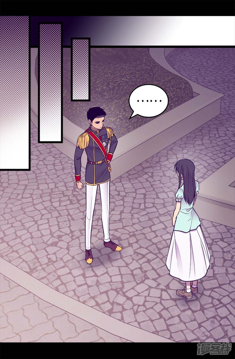 第428话一万张照片而已-据说我是王的女儿？-Kim Rek-na|Bi Chu（第10张）