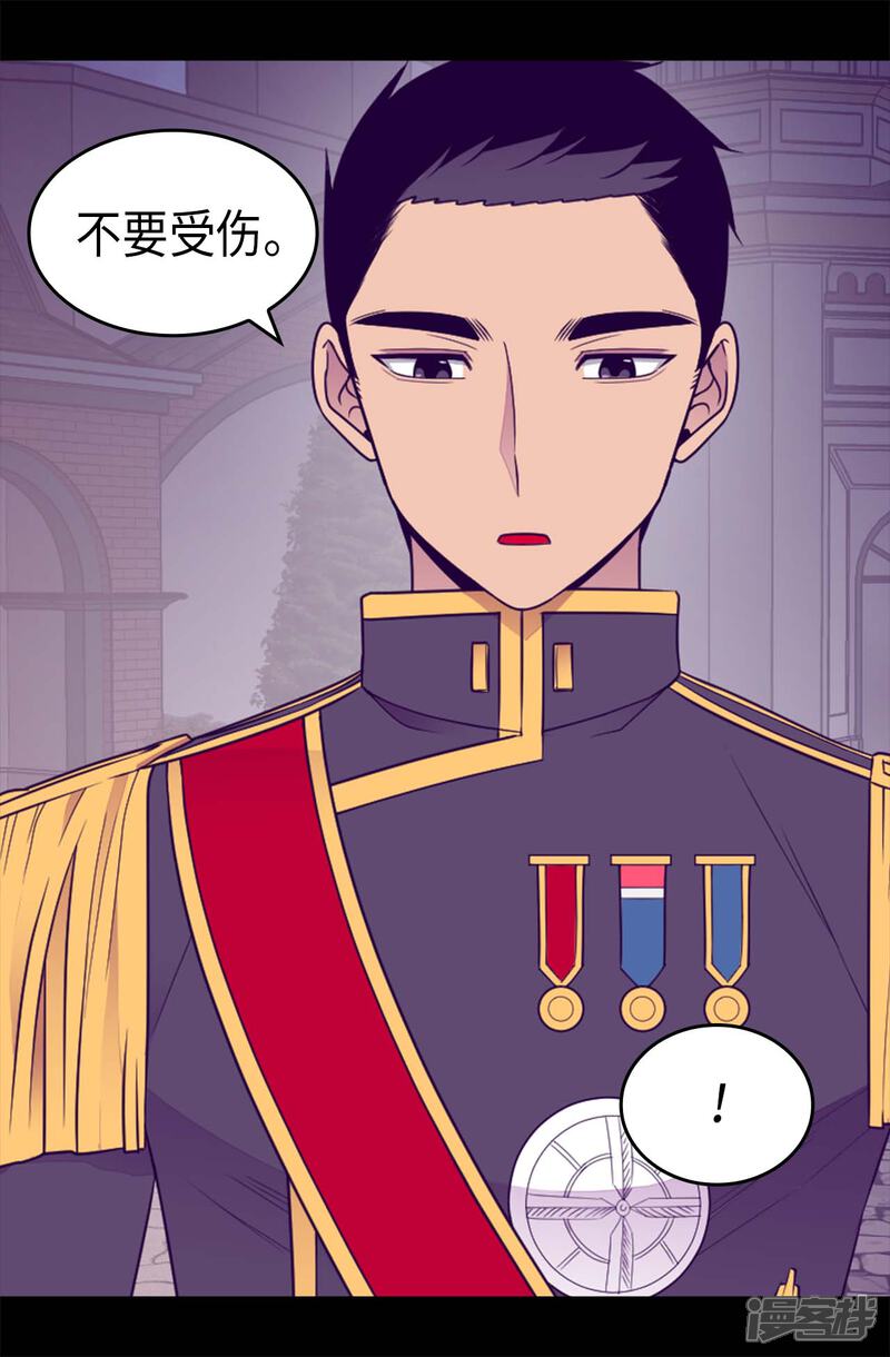 第428话一万张照片而已-据说我是王的女儿？-Kim Rek-na|Bi Chu（第11张）