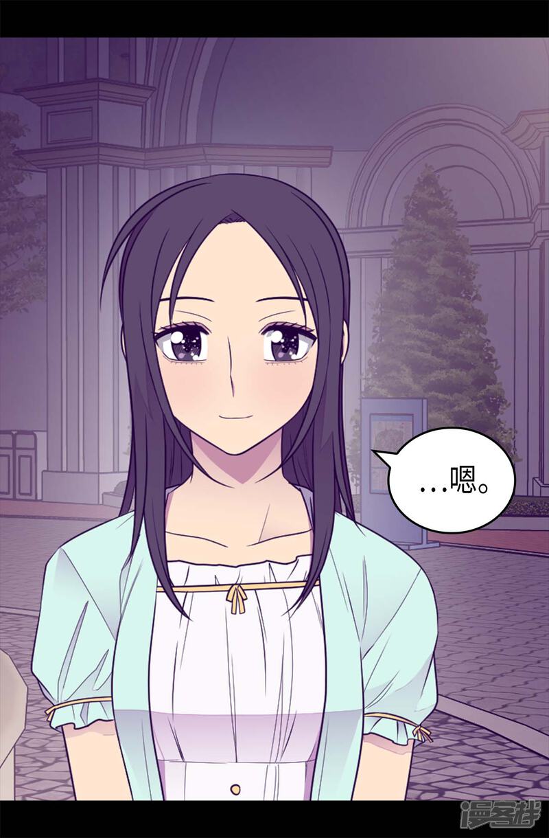 第428话一万张照片而已-据说我是王的女儿？-Kim Rek-na|Bi Chu（第12张）