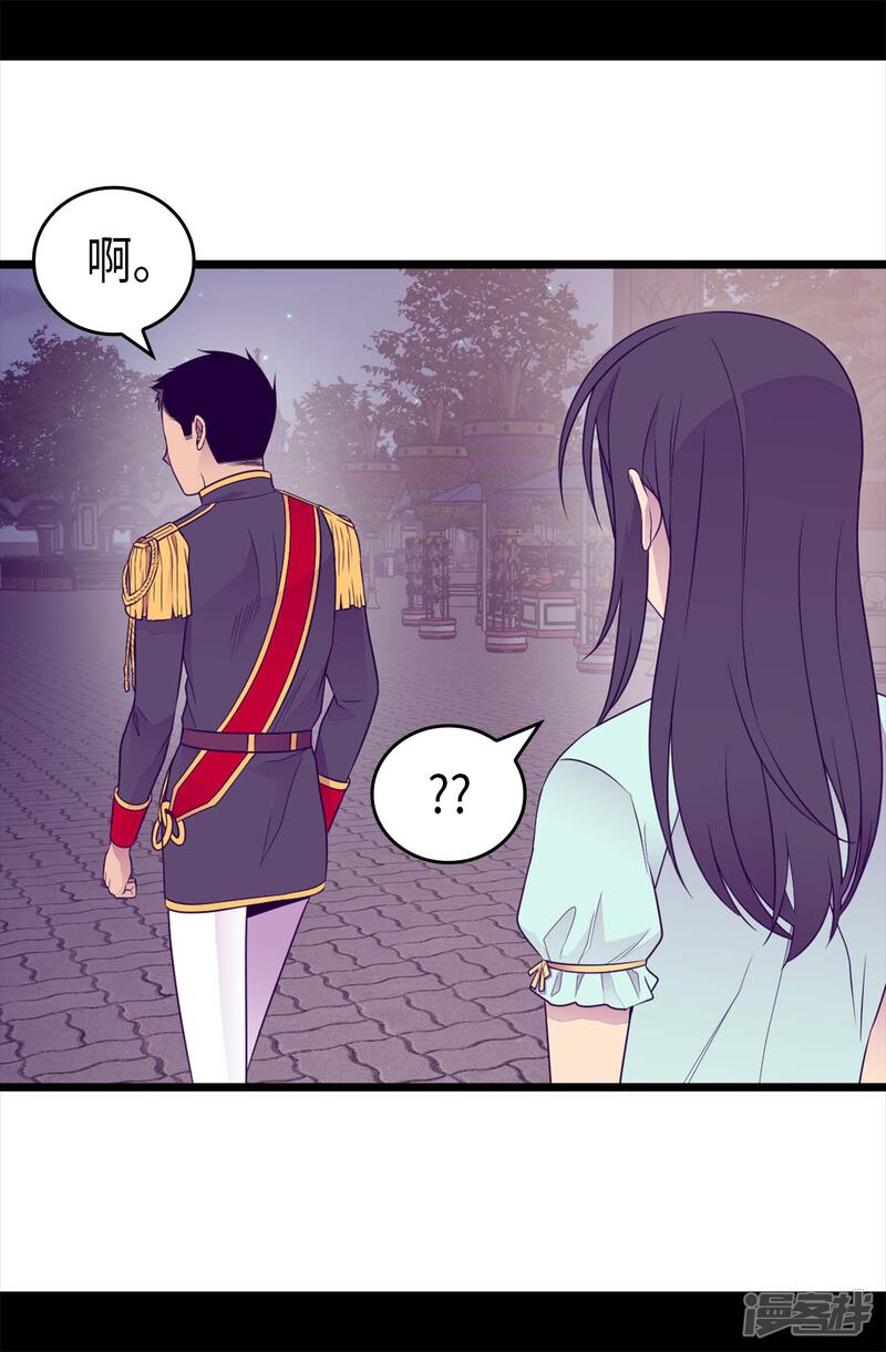 第428话一万张照片而已-据说我是王的女儿？-Kim Rek-na|Bi Chu（第16张）