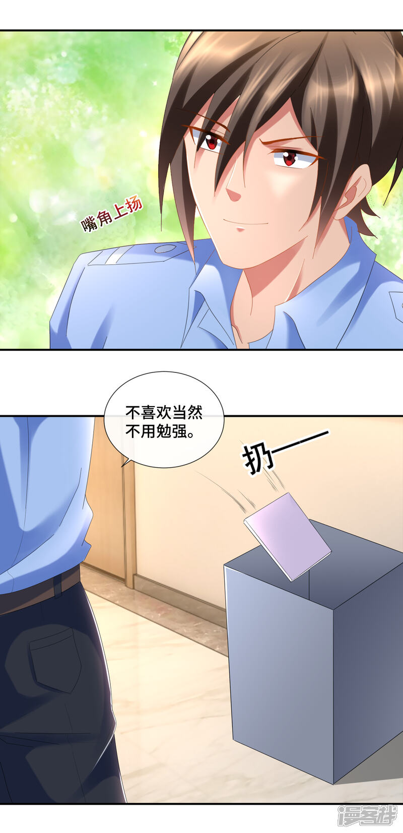 第86话心理观察者-预见你的死亡-大行道动漫（第5张）