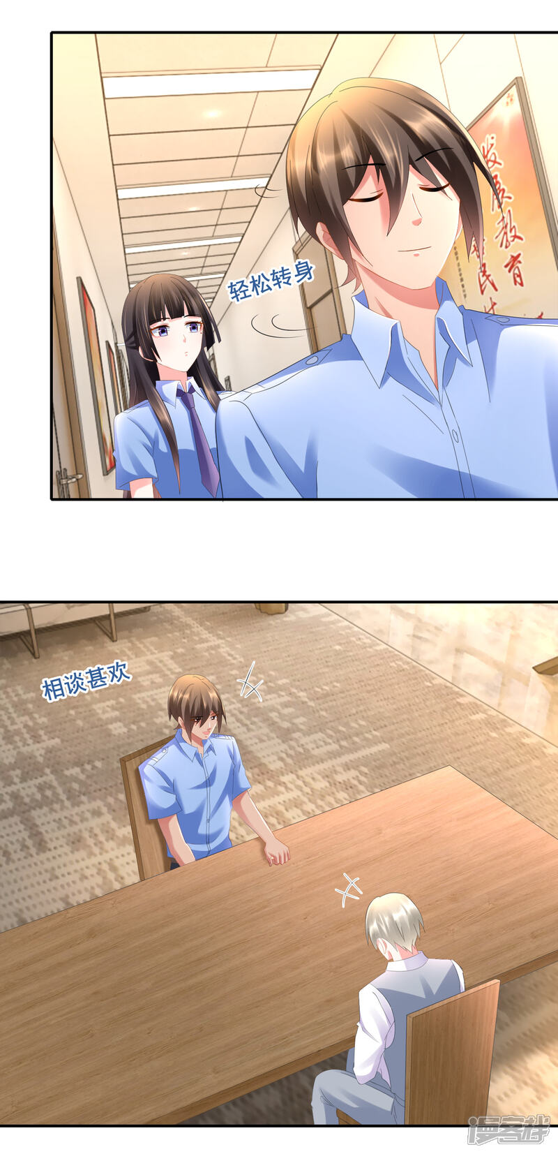 第86话心理观察者-预见你的死亡-大行道动漫（第6张）