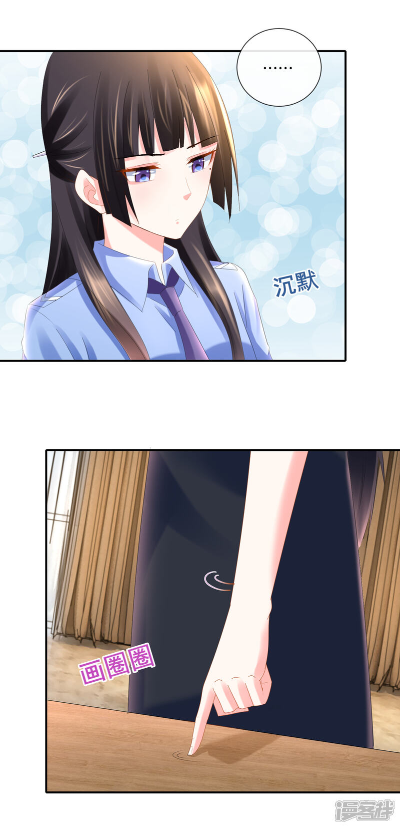 第86话心理观察者-预见你的死亡-大行道动漫（第10张）