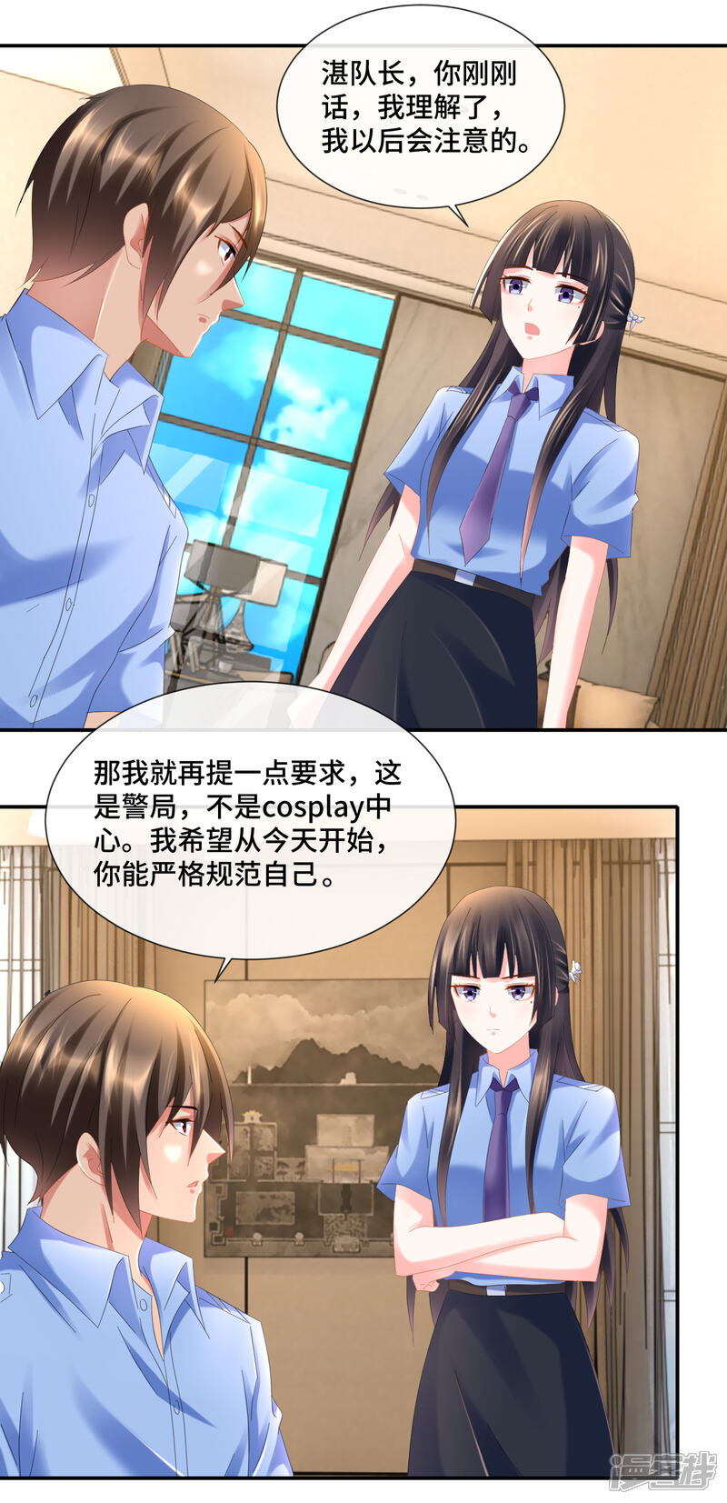 第86话心理观察者-预见你的死亡-大行道动漫（第18张）