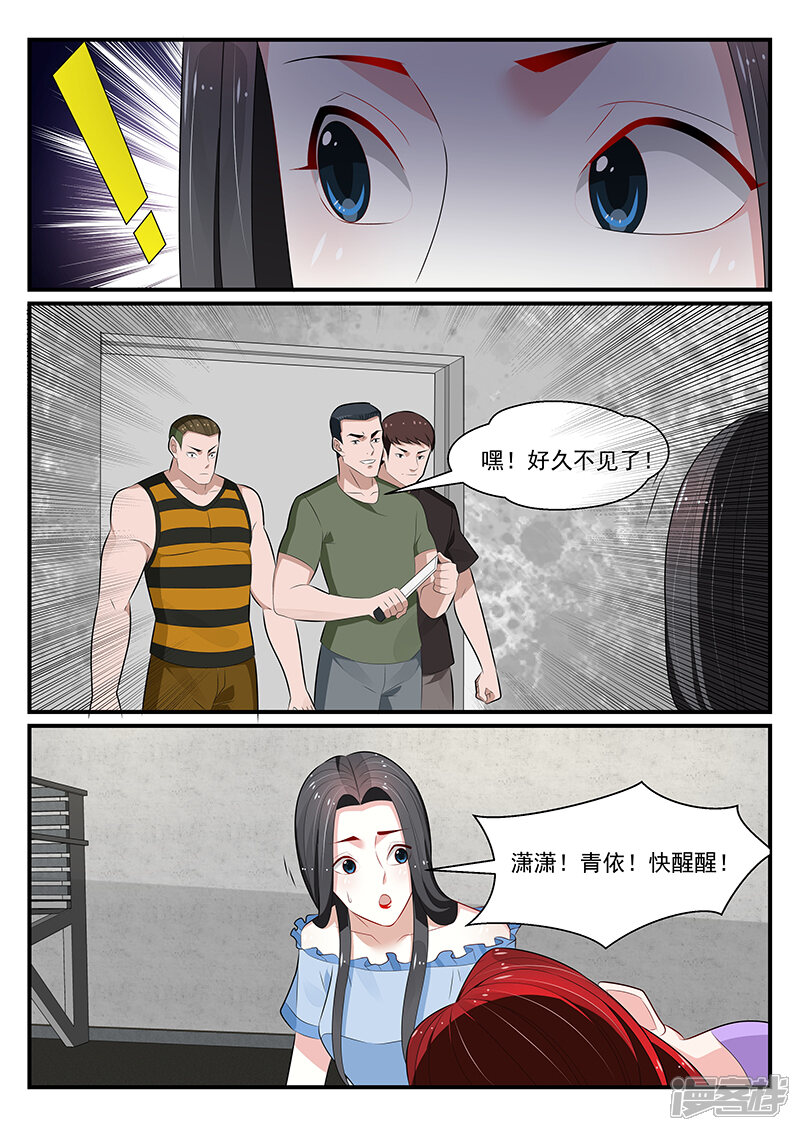第182话-我的绝色总裁未婚妻-元气工场|阿里文学（第11张）