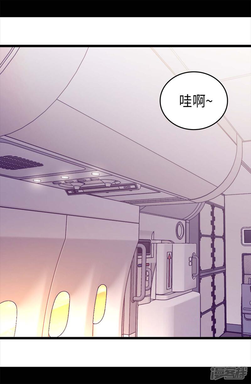 第429话欲言又止-据说我是王的女儿？-Kim Rek-na|Bi Chu（第14张）