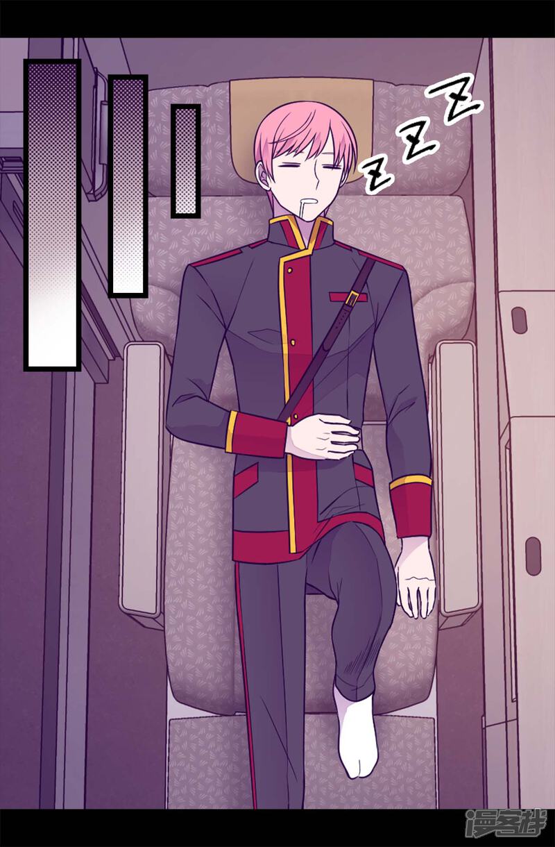 第429话欲言又止-据说我是王的女儿？-Kim Rek-na|Bi Chu（第19张）