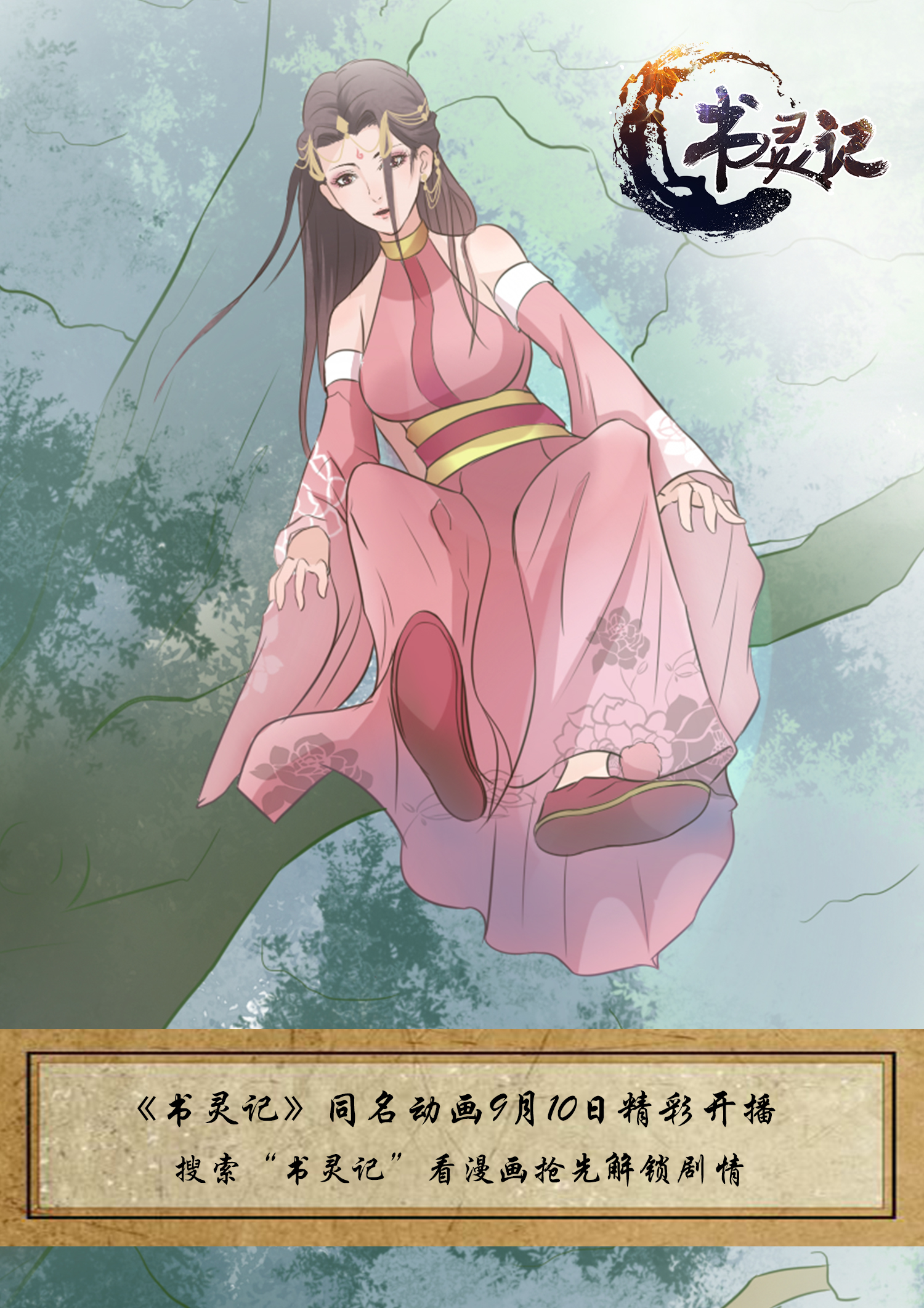 14