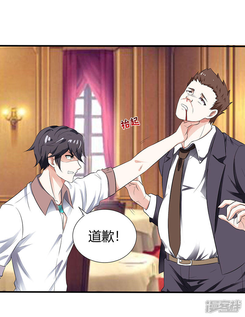 【重生弃少归来】漫画-（第12话 为老婆出头）章节漫画下拉式图片-第4张图片