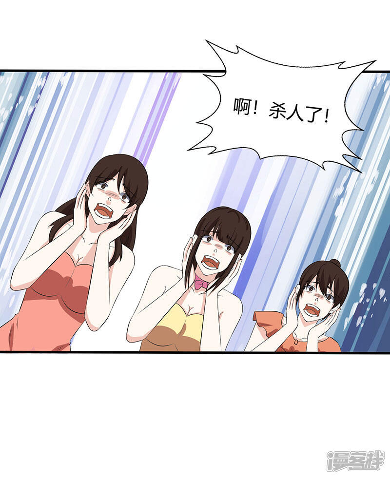 【重生弃少归来】漫画-（第12话 为老婆出头）章节漫画下拉式图片-第5张图片