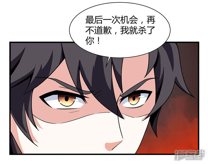 【重生弃少归来】漫画-（第12话 为老婆出头）章节漫画下拉式图片-第8张图片