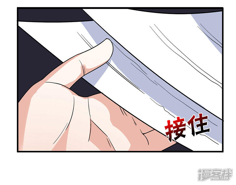【重生弃少归来】漫画-（第12话 为老婆出头）章节漫画下拉式图片-第17张图片