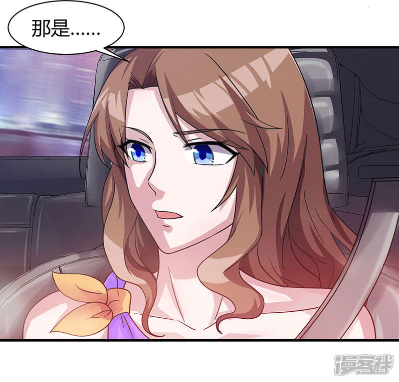 【重生弃少归来】漫画-（第12话 为老婆出头）章节漫画下拉式图片-第19张图片