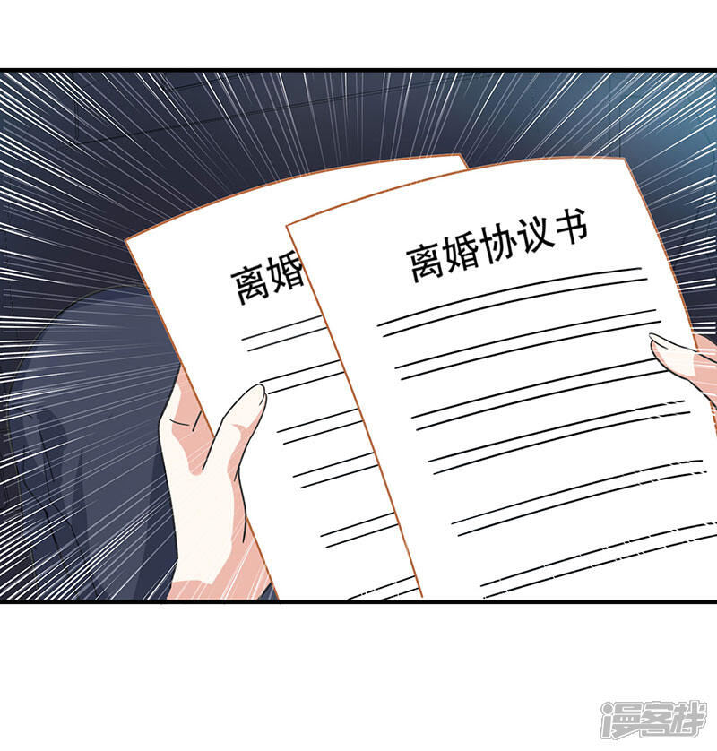 【重生弃少归来】漫画-（第12话 为老婆出头）章节漫画下拉式图片-第20张图片