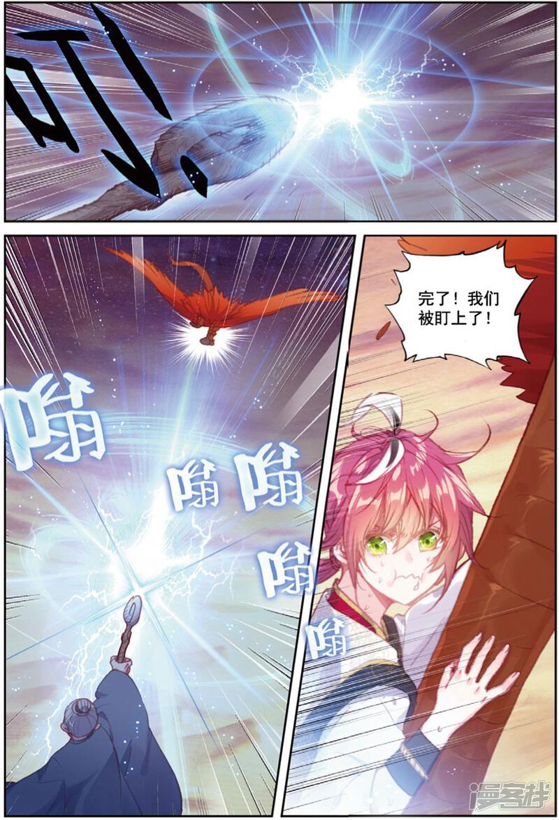 5d71b5ab9e1a5-1000x1466.jpg!page-800