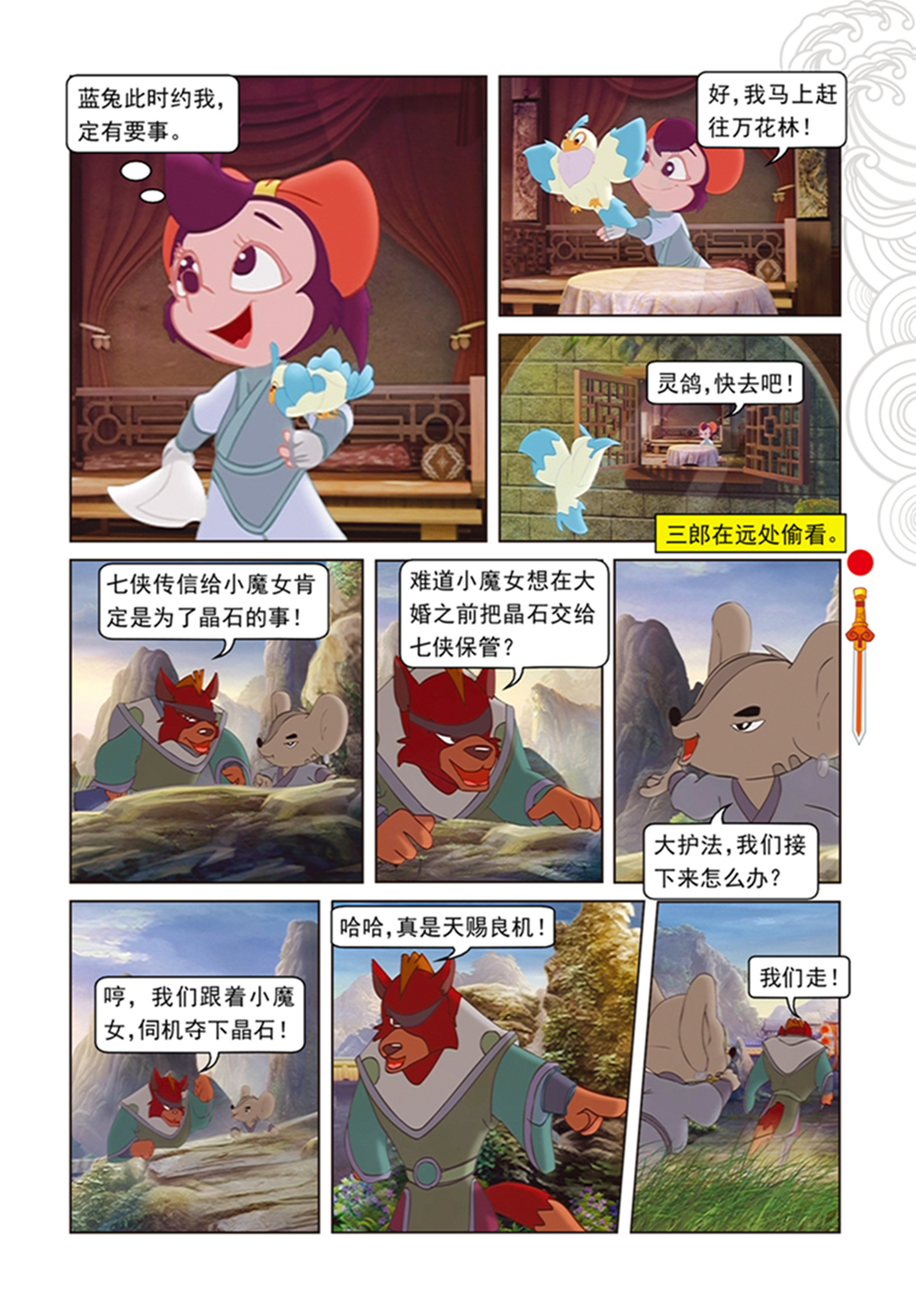 2