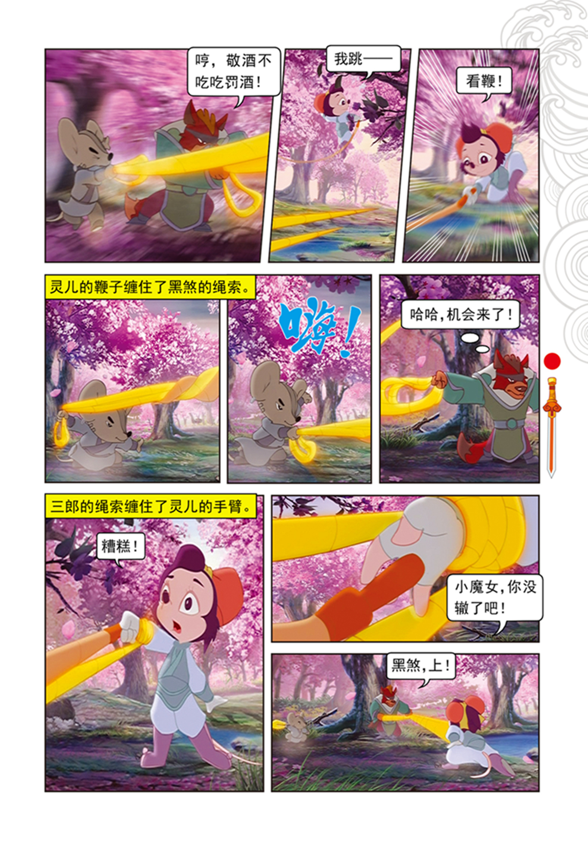 4